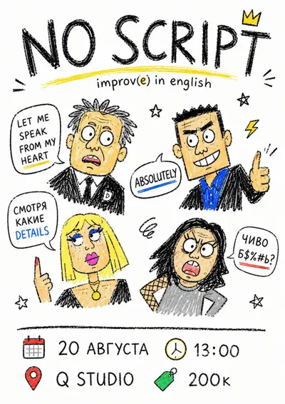English Improvisation & Speaking Masterclass – "Bring Nonsense. In English."