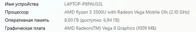 Ноутбук HONOR MagicBook 15