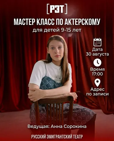 Communication & Public Speaking Workshop for Kids 9–15