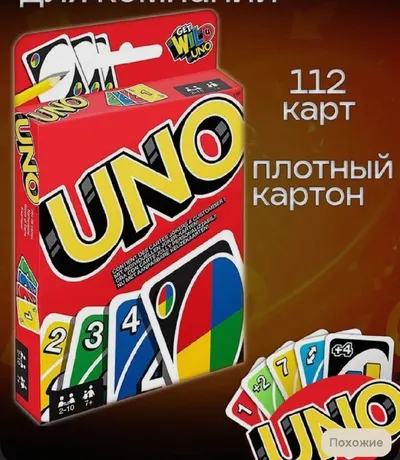 Mattel UNO 보드 게임 – 커스터마이징 카드 – 2-10명 플레이어