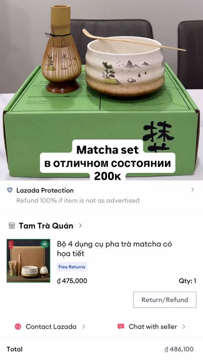 대량 상품: 주방용품, 장식품 및 화장품