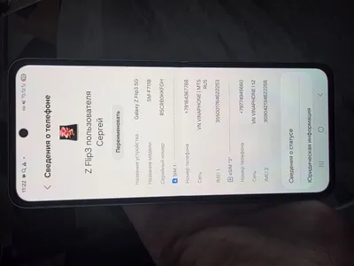 삼성 Galaxy Z Flip 3 5G 판매 – 100 USD