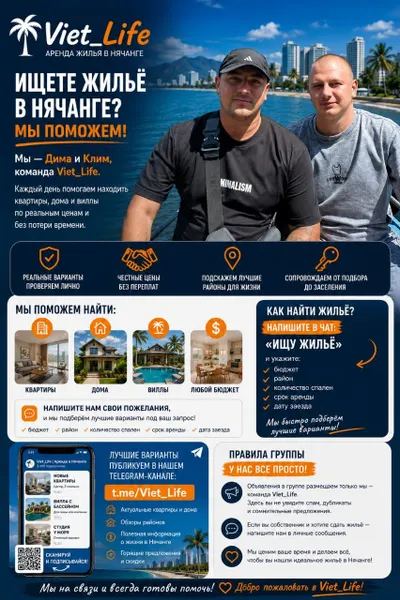 VietLife - Apartment & Villa Rental Service for Nha Trang