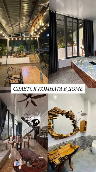 Комната с панорамными окнами – аренда понедельно
