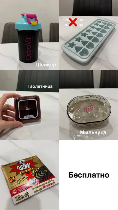대량 상품: 주방용품, 장식품 및 화장품