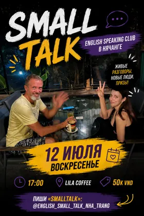 English Small Talk Speaking Club – Sunday 12 July – Lila Coffee