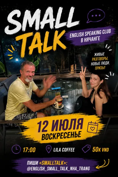 English Small Talk Speaking Club – Sunday 12 July – Lila Coffee
