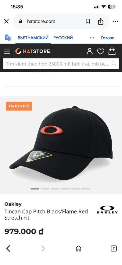 Кепка Oakley Tincan Cap (Black/Red) – Размер L/XL