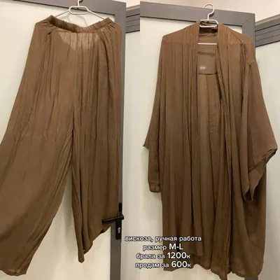 Clothing for Sale – Negotiable Price