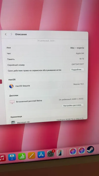 iMac M4 16GB – 28 triệu VND