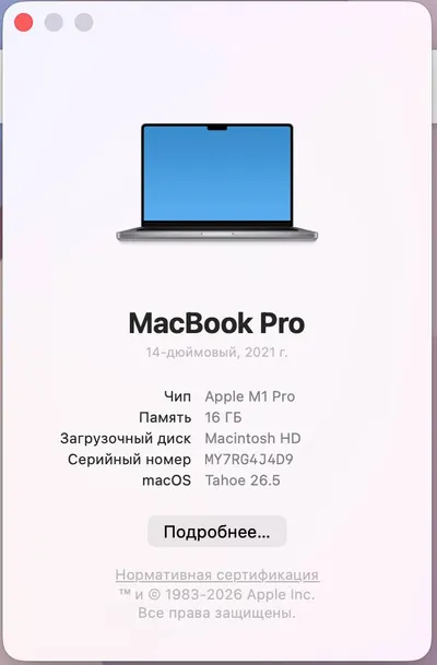 MacBook Pro M1 (2021) – 16GB RAM, 500GB SSD, Màn hình 14″ – Tình trạng tuyệt vời – 23 triệu VND