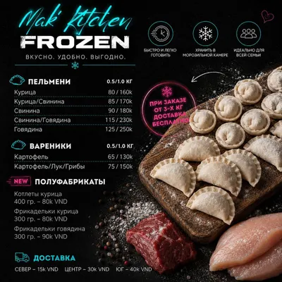 Mak'Kitchen – 만두, 피자, 미트볼 배송
