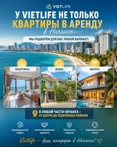 VietLife – Apartment, House & Villa Rentals in Nha Trang – Flexible Budgets