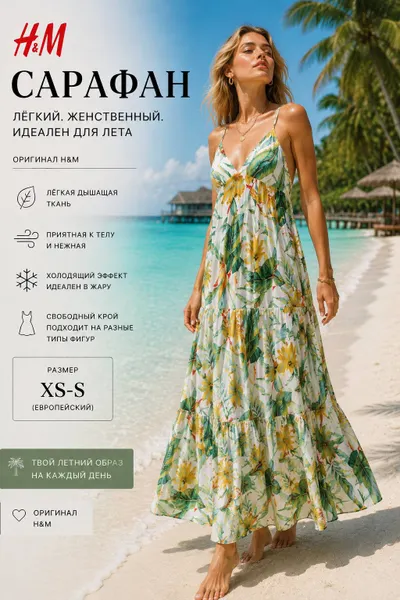 New Summer Dress from Bangkok – Open Back with Elastic, Cooling Fabric