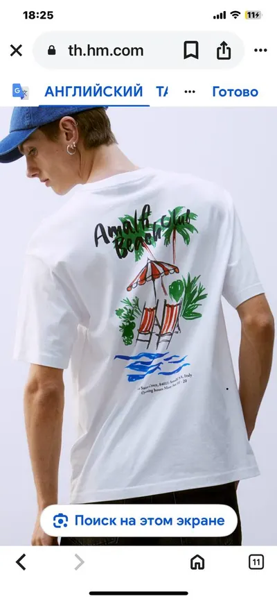 出售 H&M 和 ZARA 服装 – 短裤和衬衫 – 全新