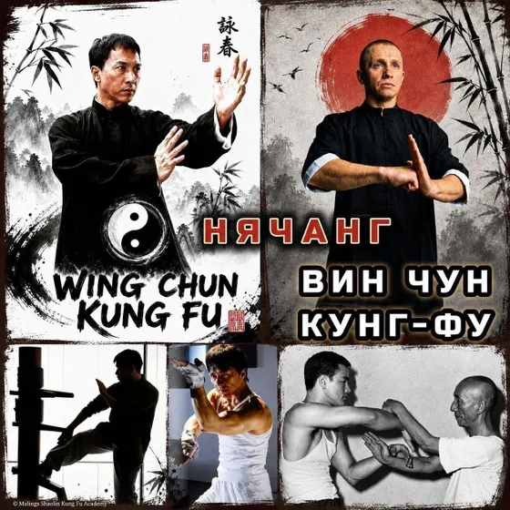 Đào Tạo Nhóm Vịn Xuân Võ Kung Fu ở Nha Trang – Buổi Học Đầu Tiên Miễn Phí
