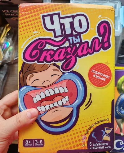 Bán trò chơi bàn "Bạn nói gì?"