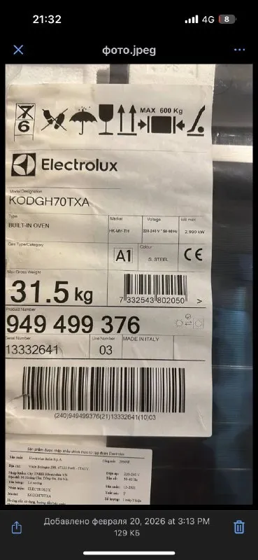 Electrolux KODGH70TXA 빌트인 오븐(이탈리아) – 새 제품 – 1850만 VND