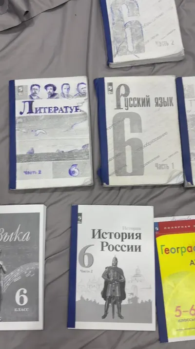Учебники 6 класс в отличном состоянии