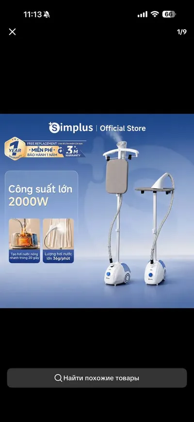 Helmet, Steamer & Wheeled Bag – Bundle Sale