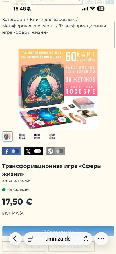 Life Spheres Game – 400K VND, New