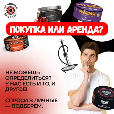 Hookah – кальянный магазин и аренда в Нячанге