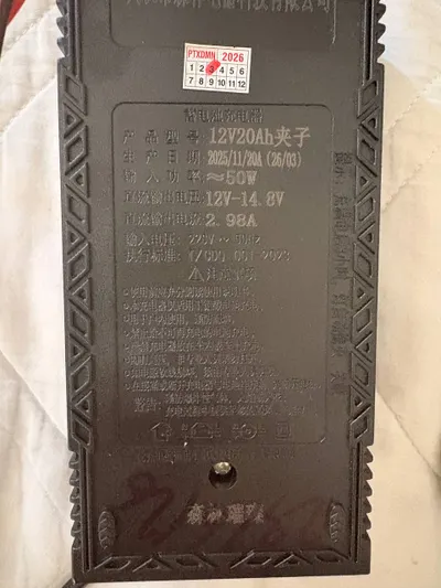 12V铅酸电池充电器 – 50W, 2.98A, 鳄鱼夹