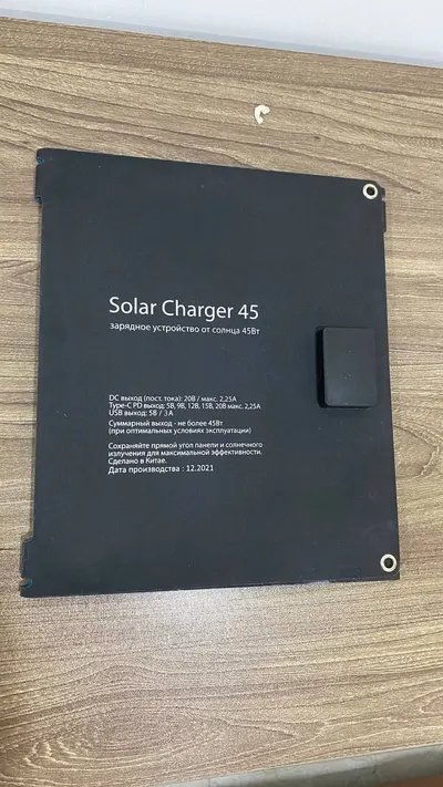 Портативная солнечная панель – 33.5×29 см, быстрая зарядка смартфонов и ноутбуков