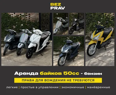 50cc Scooter Rental in Nha Trang – No Driver's License Required