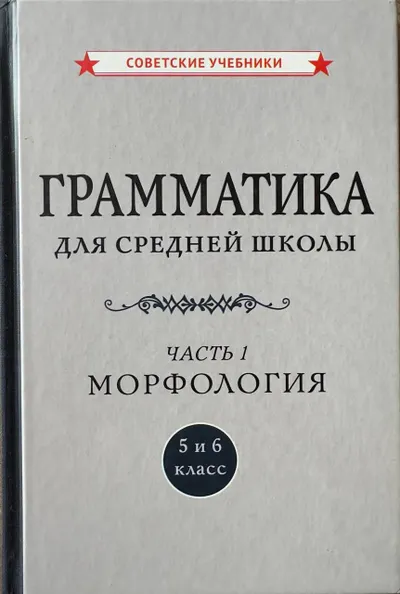 Textbooks for Sale – 150 VND Each