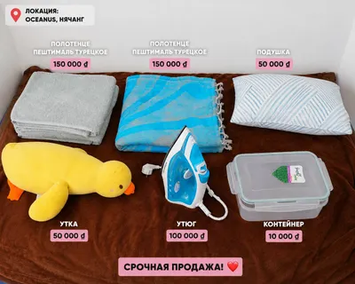 Bộ sưu tập đồ dùng gia đình và vải – khăn Thổ Nhĩ Kỳ, gối, gấu bông, bàn ủi, hộp đựng