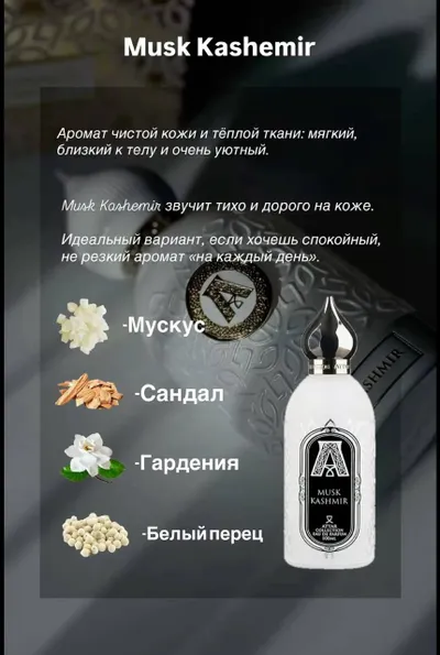 Nước Hoa Musk Kashmir Attar – 100ml, Sản Xuất UAE – 1.600.000 VNĐ