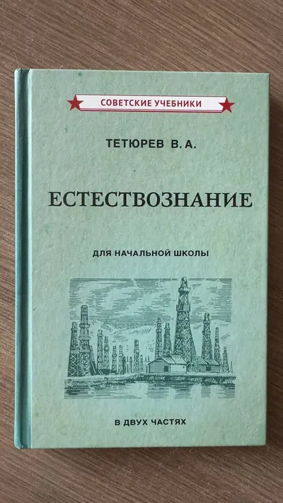 Textbooks for Sale – 150 VND Each
