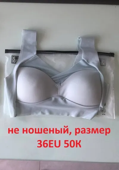 Плед, корзина для белья, спиннинг – локально Ботон