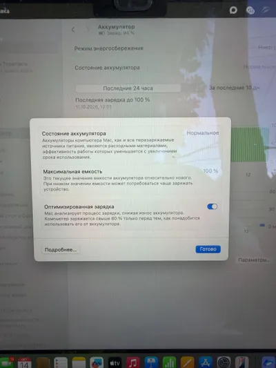 MacBook Air 13" 16GB/256GB for sale — 3/5