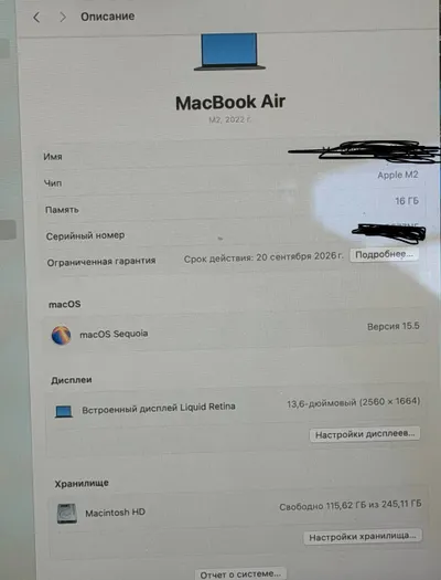 MacBook Air 13" 16GB/256GB for sale — 4/5