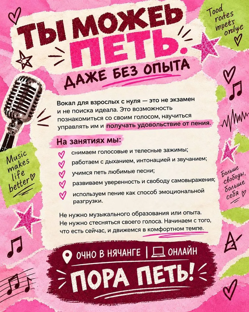 Singing Lessons with Vlada – Trial Lesson Available