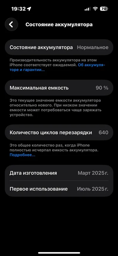 iPhone 16 128GB black for sale, 17M VND