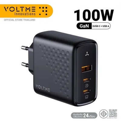 100W VOLTME fast charger (3 ports, GaN) — 2/3