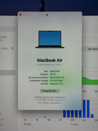MacBook Air 13" M4 – 2025, 16GB/256GB – 22M VND — 3/4