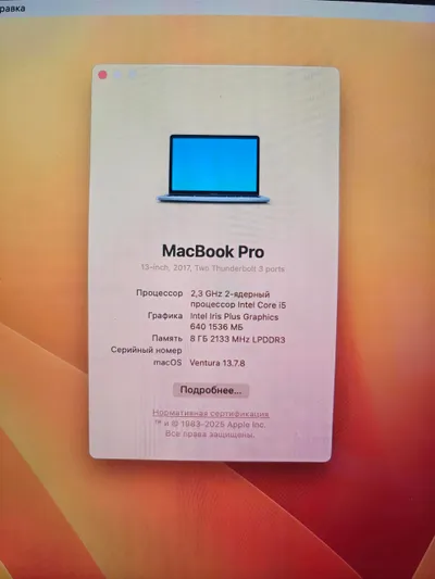 MacBook Pro 13" 2017 (A1708) for sale — 2/2