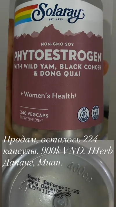 Продам два корейских крема (для глаз и от пигментных пятен) — 3/3
