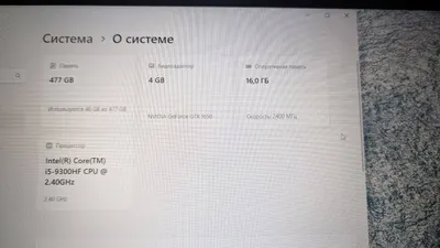 Игровой ноутбук Intel i5-9300HF, GTX 1650, 16GB RAM, 512GB SSD