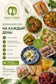 DailyFood homemade meals delivery in Nha Trang