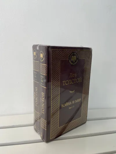 선물 포장 및 책갈피가 포함된 새 고전 도서