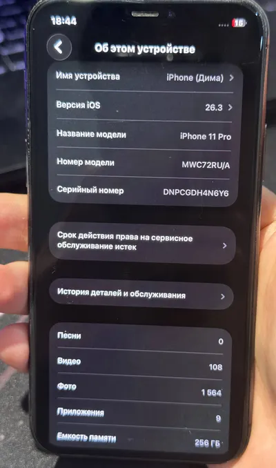 iPhone 11 Pro 256GB for sale — 3/3