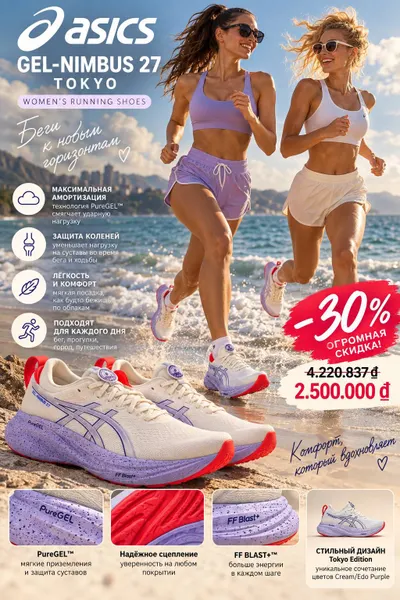 Multiple secondhand items for sale (sneakers, dress, hair conditioner, etc.) — 2/6