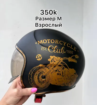 3 Motorcycle Helmets, Used (Excellent Condition)