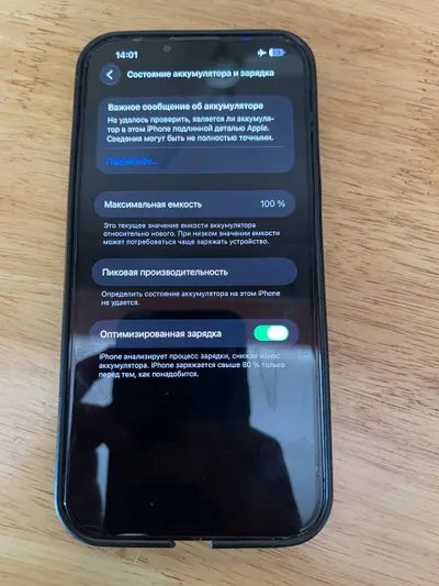 iPhone 13 Pro Max 512GB for sale, 340 USDT — 6/6
