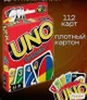 UNO Board Game by Mattel – Customizable Cards, 90K VND